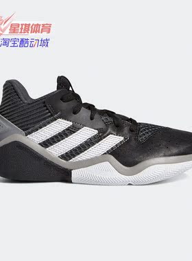 Adidas/阿迪达斯正品新款Harden Stepback J大童篮球运动鞋EF9905