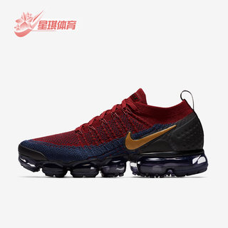 Nike/耐克正品 Air VaporMax 2.0男子气垫跑步鞋942842-604