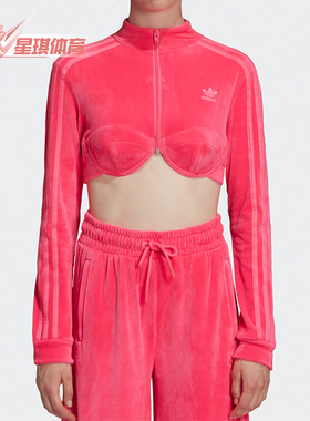 Adidas/阿迪达斯正品三叶草女子时尚休闲上衣女H50967