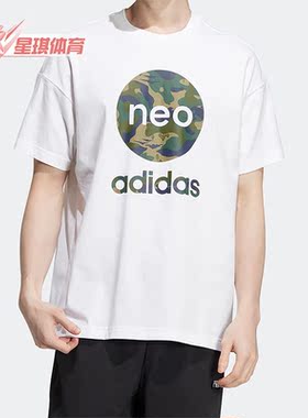 Adidas/阿迪达斯正品neo U ESNT TEE2男女时尚运动透气短袖HN8750