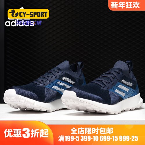 男跑步鞋Adidas/阿迪达斯