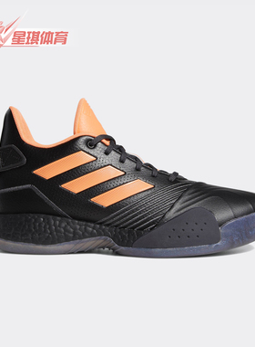 Adidas/阿迪达斯正品春季男子新款实战BOOST运动篮球鞋G27751