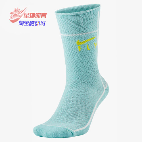 Nike/耐克正品SNKR SOX SWOOSH FLY 篮球运动袜（1 双）CU5855