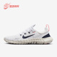 CZ1884 Nike 103 RUN 5.0男子透气运动跑步鞋 耐克正品 FREE