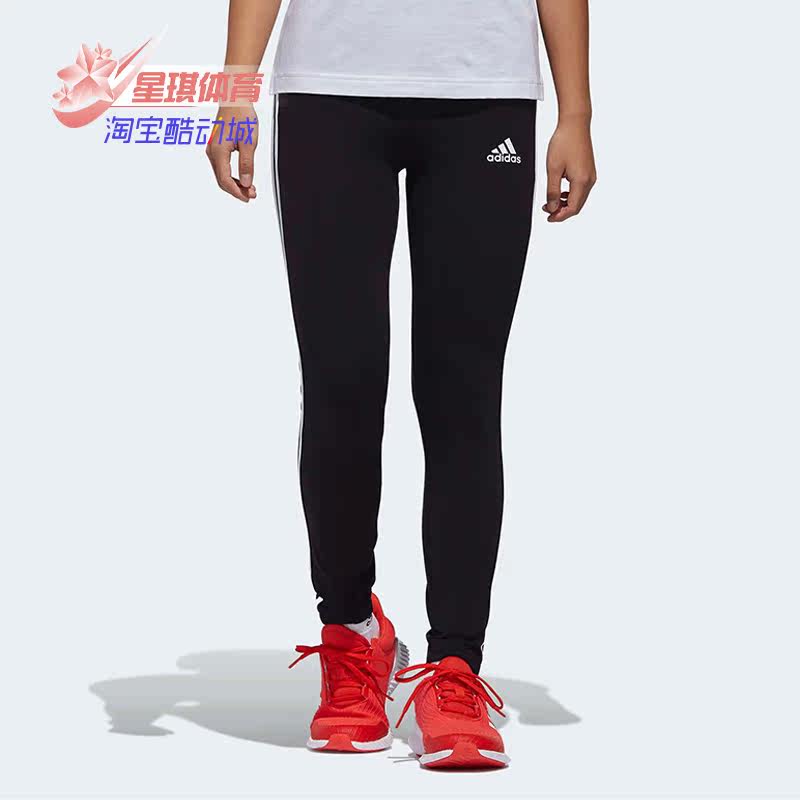 Adidas/阿迪达斯正品秋季新款大童紧身舒适训练休闲运动裤 BP8628