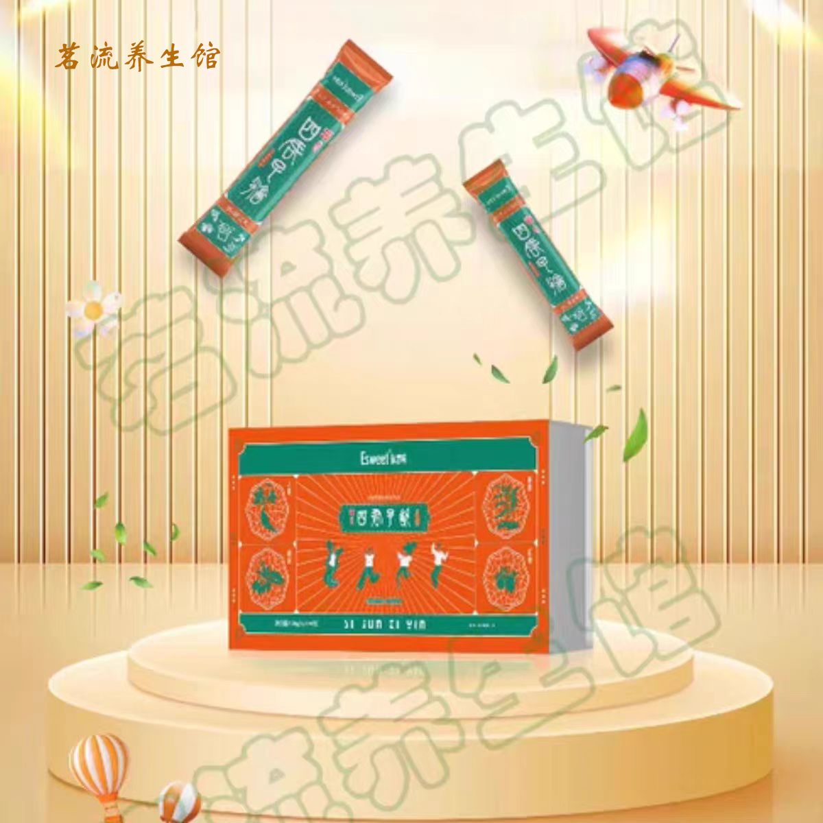 极茶素伴侣四君子饮枸杞粉人参粉黄精粉大枣粉运动营养食品冲饮