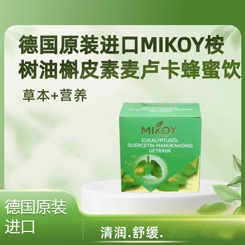 德国进口MIKOY桉树麦卢卡蜂蜜饮