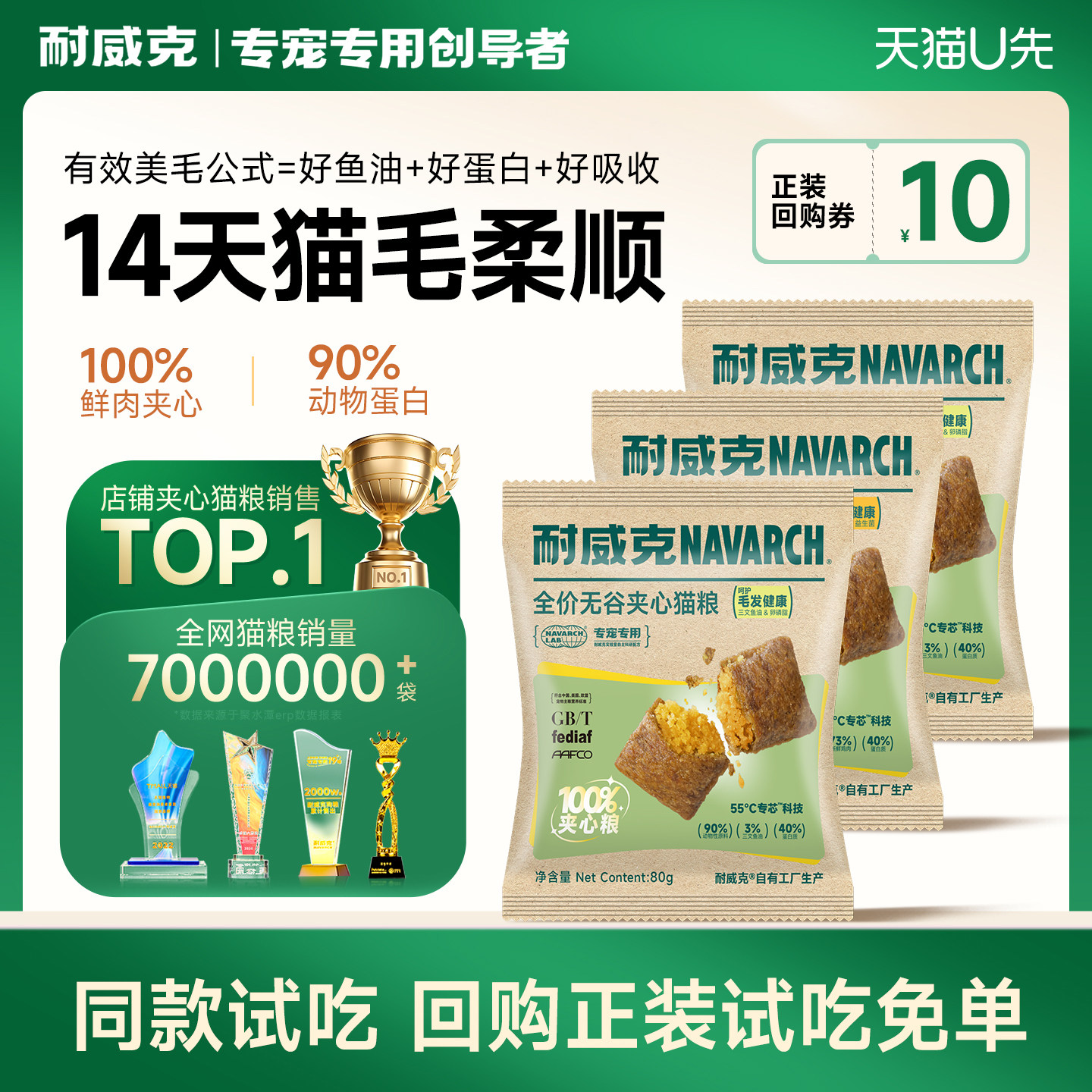 ?�����⻤��θ��100%�ʼ������ح15����Ƴ�θ 80g ������������ܽè��240g 2.9Ԫ