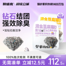 包邮 耐威克黑白钻猫砂4袋除臭活性炭豆腐砂混合膨润土10公斤20斤