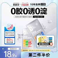Naweek Cat Snacks Three Zero Cat Strip 15G*12 ветвей котят, чтобы увеличить щеки щеки, чтобы добавить питание без соблазнительного агента
