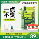 包邮 耐威克猫砂绿茶豆腐除臭无尘膨润土混合木薯猫沙 20公斤旗舰店