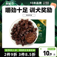 Naweek Dog Snack Beef Puppies Beef Beef Teddy Traving Traby Trabil
