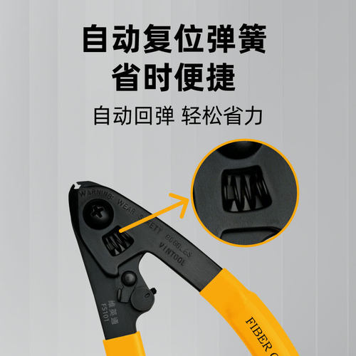 FS101双单口光纤剥线钳