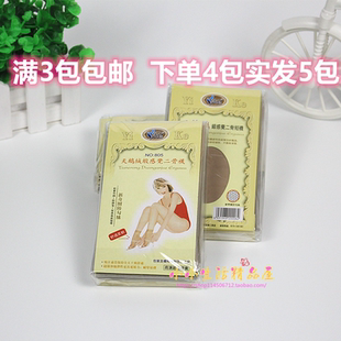 丝袜 超柔吸汗防静电女士短袜 依可 805天鹅绒缎感觉二骨袜