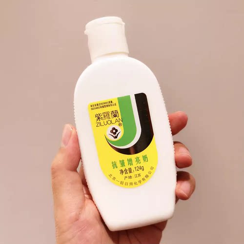 正品紫罗兰抗皱增亮奶124g面部滋润乳液面霜补水保湿原抗皱增白奶