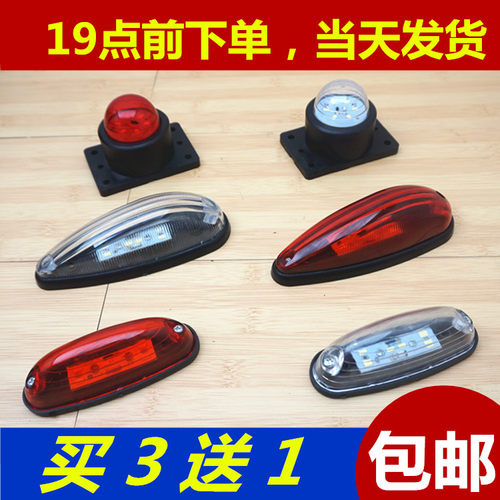 车厢顶灯强光小鼠橡胶圆审