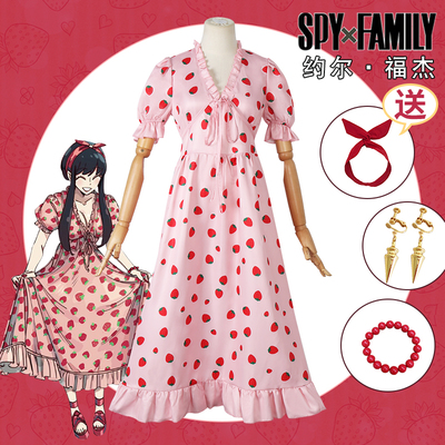 taobao agent Family strawberry, dress, cosplay