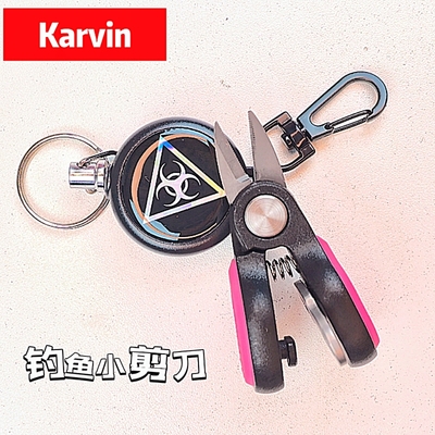 【特调版】按压式鱼线剪便携钓鱼小剪大马士线PE线专用路亚剪刀