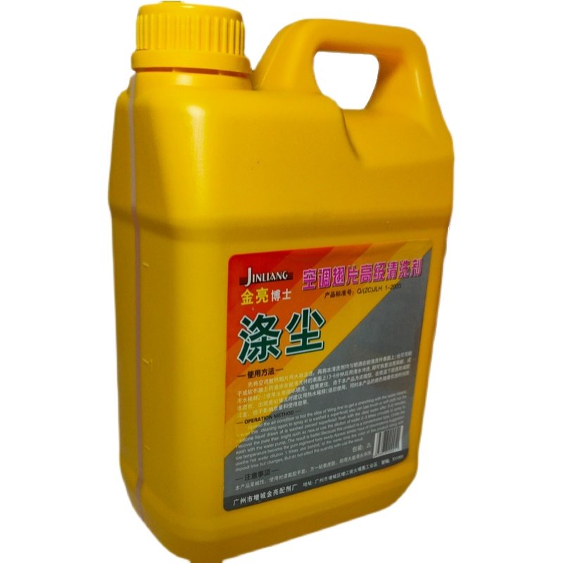 金亮博士多用途抽油烟机清洁剂图片