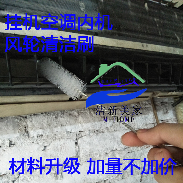空调出风口清洁刷风轮刷清洗圆孔内壁间隙刷汽车家用长柄软硬毛刷