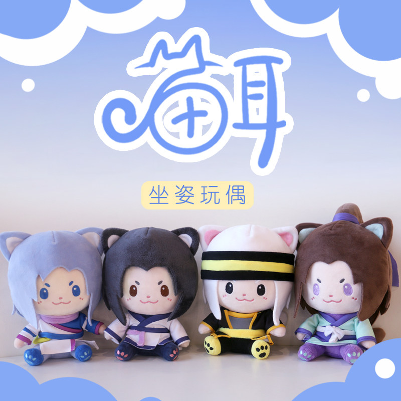 秦时明月盖聂卫庄坐姿娃娃