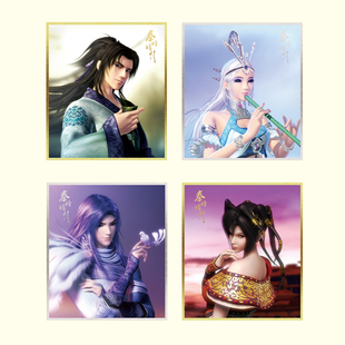 秦时明月流金系列赤练雪女白凤张良色纸书签挂件动漫周边
