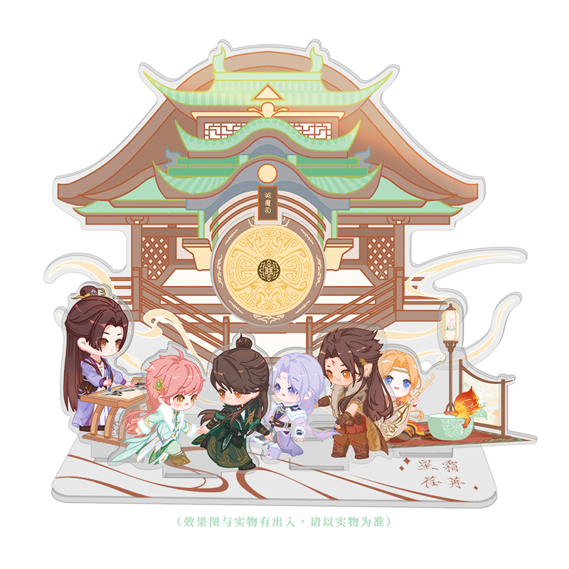 天宝伏妖录万年历台历李景珑孔鸿俊莫日根陆许摆件动漫周边