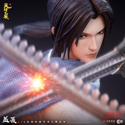 天行九歌盖聂可动兵人