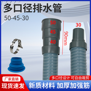 加粗多口径50mm45mm40mm水槽下水软管商用防臭防溢水转30mm排水管