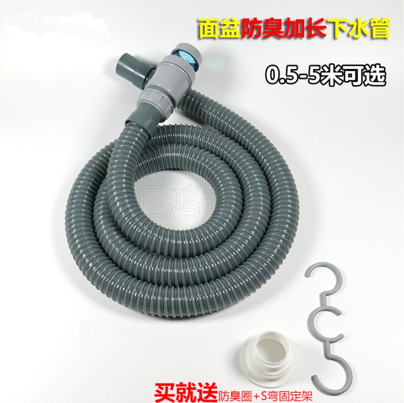 浴室防臭洗手间加厚下水管