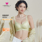 彩婷内衣女夏薄款 新款 无钢圈馒头杯女小胸聚拢不空杯A杯6319