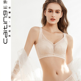 小胸聚拢侧收副乳舒适U型文胸无痕上托BC杯3601 彩婷内衣女夏薄款