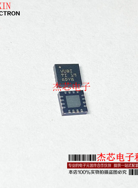 全新原装 TLV62130RGTR TLV62130 丝印VUBI 封装QFN16 开关稳压器
