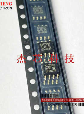 原装正品PCA82C250T/YM 82C250Y SOP8总线 CAN 收发器 4.5V至5.5V