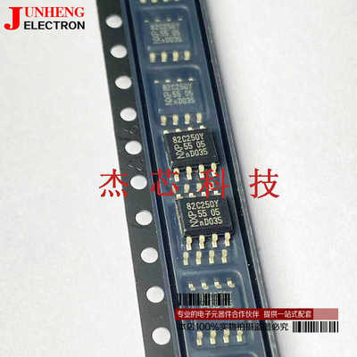 82C250音频运算放大器原装正品
