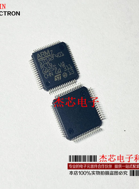 原装正品 STM32F401RCT6 LQFP-64 ARM 32位微控制器存储器