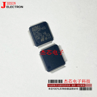 STM32F401RCT6微控制器芯片