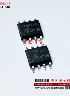 ICE1HS01G-1 SOP-8 贴片 丝印1H01-1 离线转换开关 全新原装