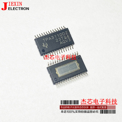 TPA3110D2PWPRTSSOP-28音频