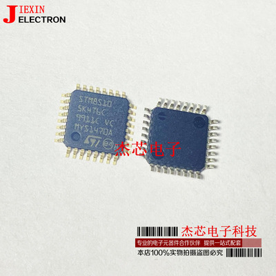 STM8S105K4T6CLQFP-3216MHz闪存