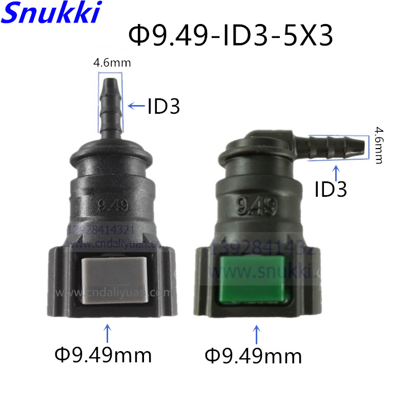 9.49 ID3燃油快速接头卡子塑料小尺寸双边卡扣油路专用带双按扭扣