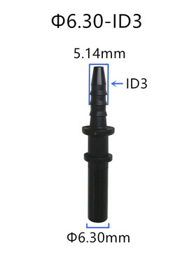6.30 ID3 180度油路专用塑料直公头快插接头黑色直通阳接头