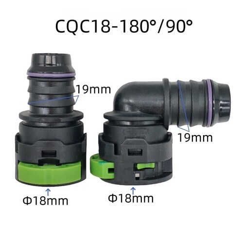 CQC18新能源汽车充电机水箱接头