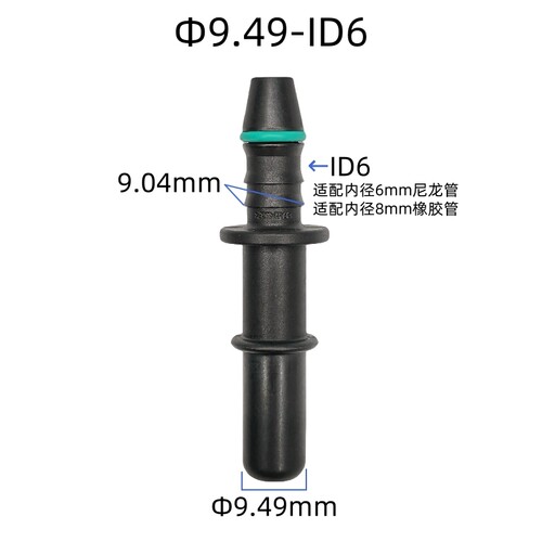 9.49-ID6汽车加长快速阳接头