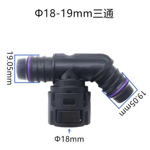 CQC18塑料双边卡子180度直头卡扣大尺寸19mm燃油管路快速三通接头
