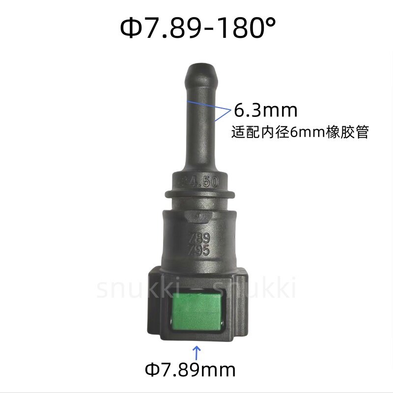 7.89母头加长款摩托车超细燃油管路快速接头汽车油路用双边卡扣
