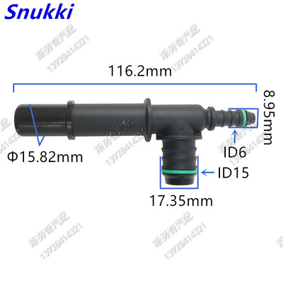 15.82 ID6三通ID15接头 黑色塑料阳接头 燃油管路加长款快速公头