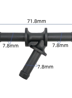 8mm汽车燃油管Y型快速转接头等径三通快速转接头AEO号1K0121087B