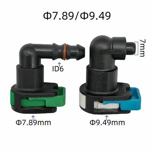 7.89-id6锁扣适用于翼虎燃油管