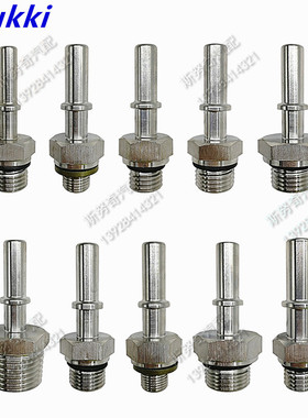 6.30 7.89 9.49 9.89汽车燃油管路快速公头304不锈钢外螺纹阳接头
